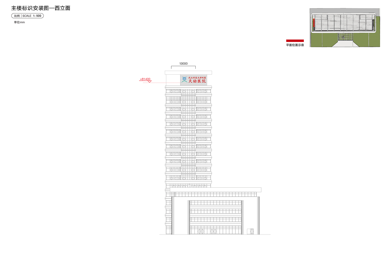 武汉科技大学附属天佑医院楼体发光标识设计（图ZMjgxMTk0MDE2） - 其他三维 - 站酷设计师SEALONDESIGN原创素材 - 站酷ZCOOL