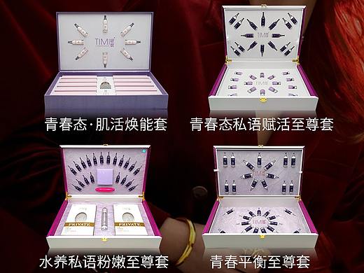 促销活动海报