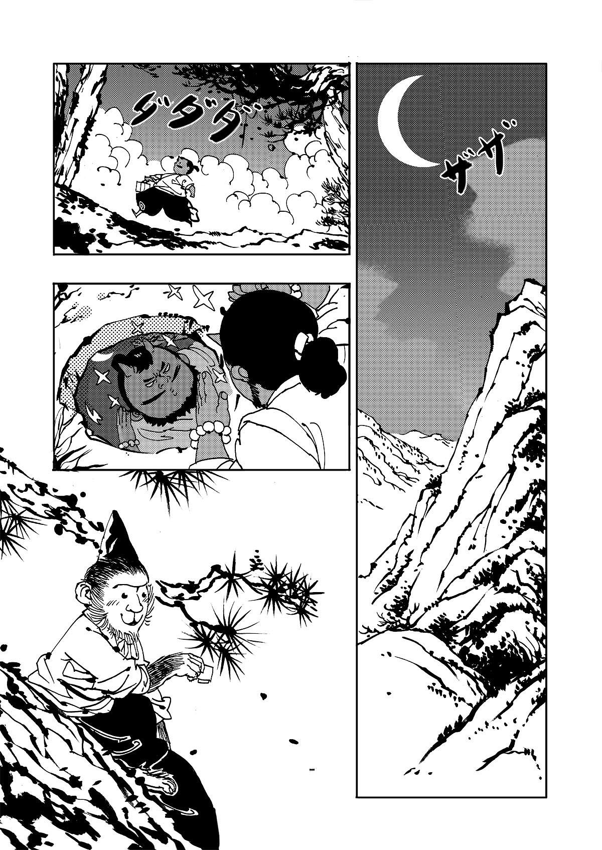 小山物语/阿饼（图ZNTYwMTc5NzY=） - 短篇/格漫 - 站酷设计师森雨漫原创素材 - 站酷ZCOOL