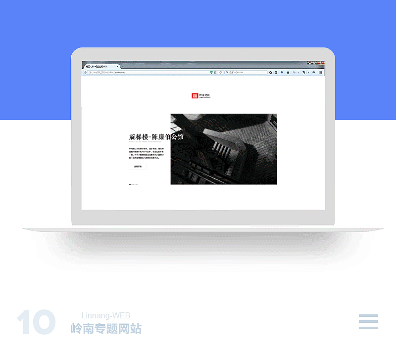 2016 | 四昼夜第二阶段（图ZNjE2NDIzNTY=） - APP界面 - 站酷设计师雨成原创素材 - 站酷ZCOOL