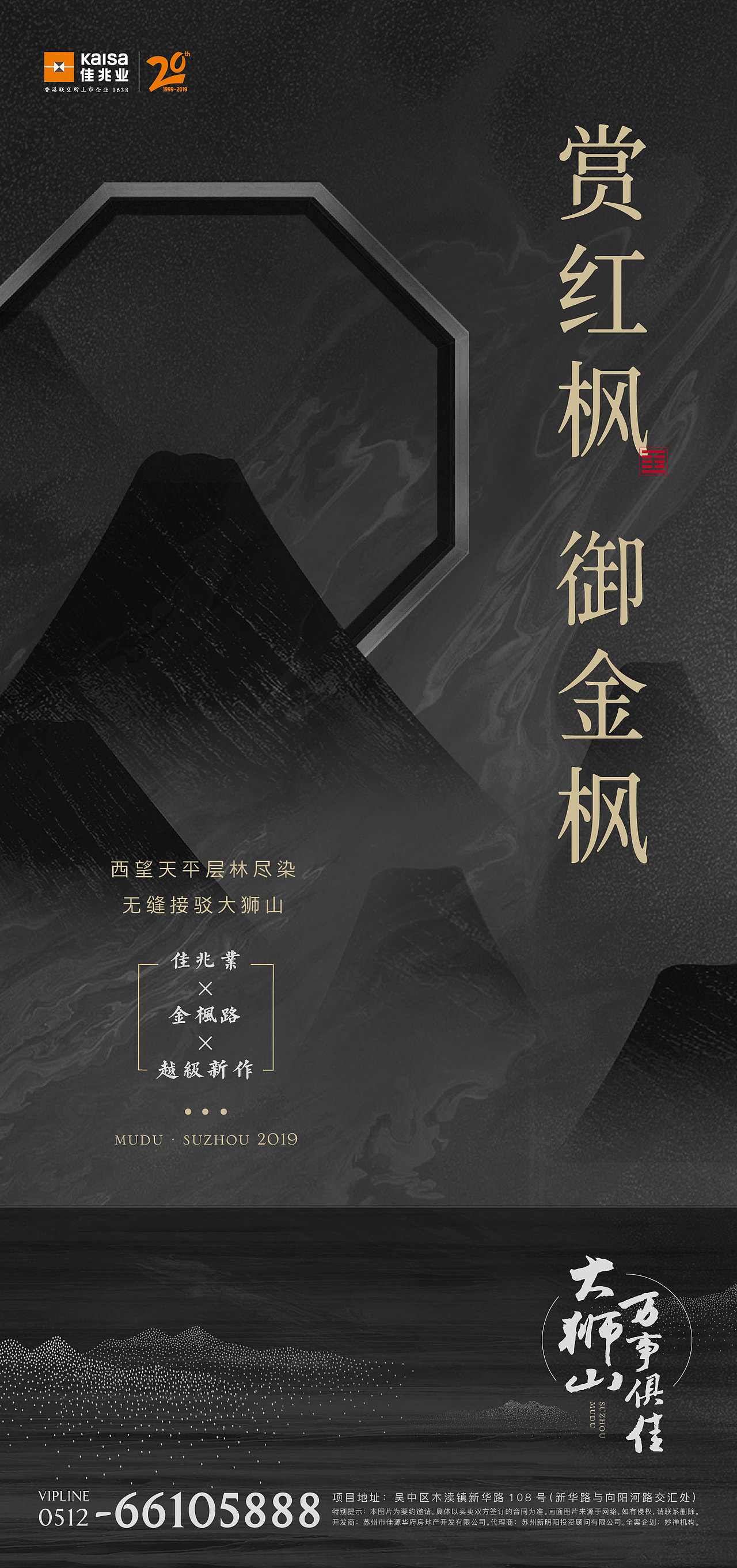 工作 地产（图ZMTk5NTIzNDky） - 其他平面 - 站酷设计师zJennyx原创素材 - 站酷ZCOOL