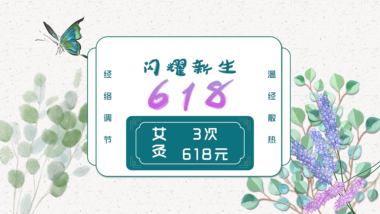 广告宣传（图ZMjI4NTAzMDY4） - 海报 - 站酷设计师大白X原创素材 - 站酷ZCOOL