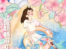 豆本豆插畫｜學(xué)院獎創(chuàng)作｜插畫分享