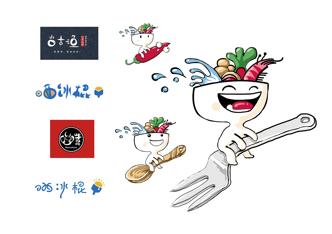 2015品牌设计部分汇总