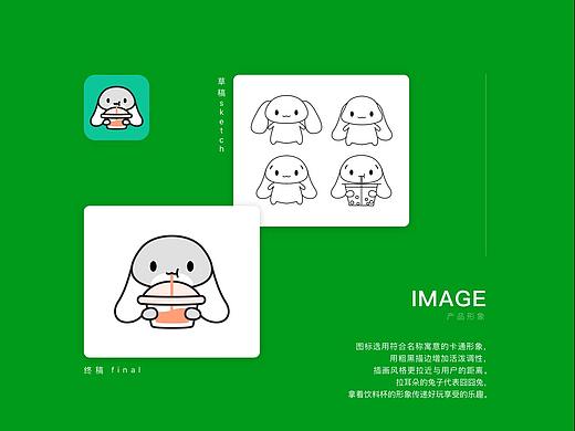 JOJOTOO App