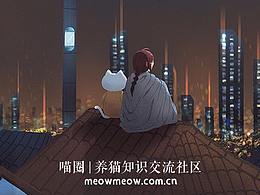 喵圈营销图设计：模拟各大APP2018年终报告