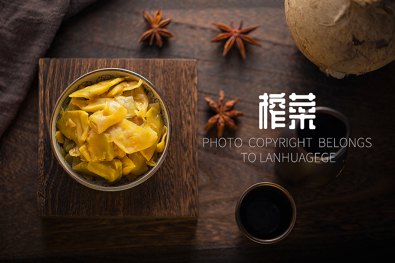 榨菜摄影||静物摄影||商业摄影||榨菜拍摄||榨菜