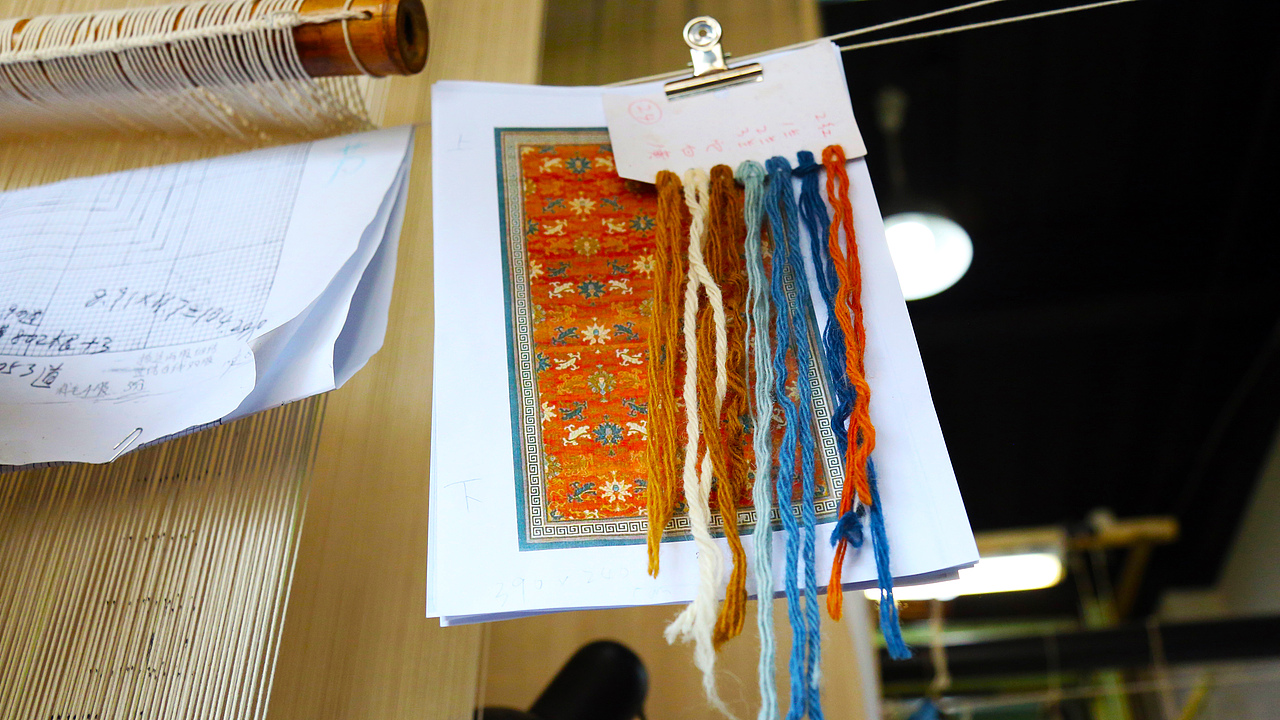 北京宫毯织造技艺---经纬线上的格律诗