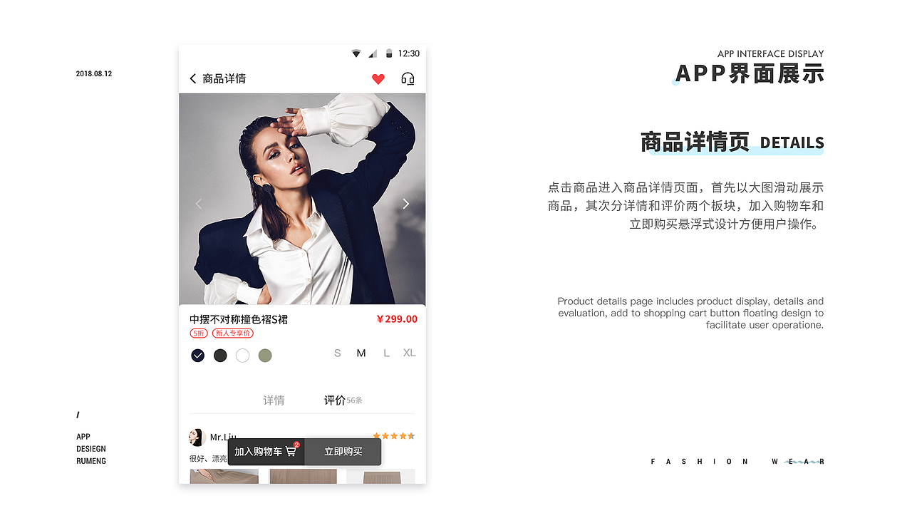 作品集（图ZMTkzMDI2MTky） - APP界面 - 站酷设计师燕子笑笑原创素材 - 站酷ZCOOL