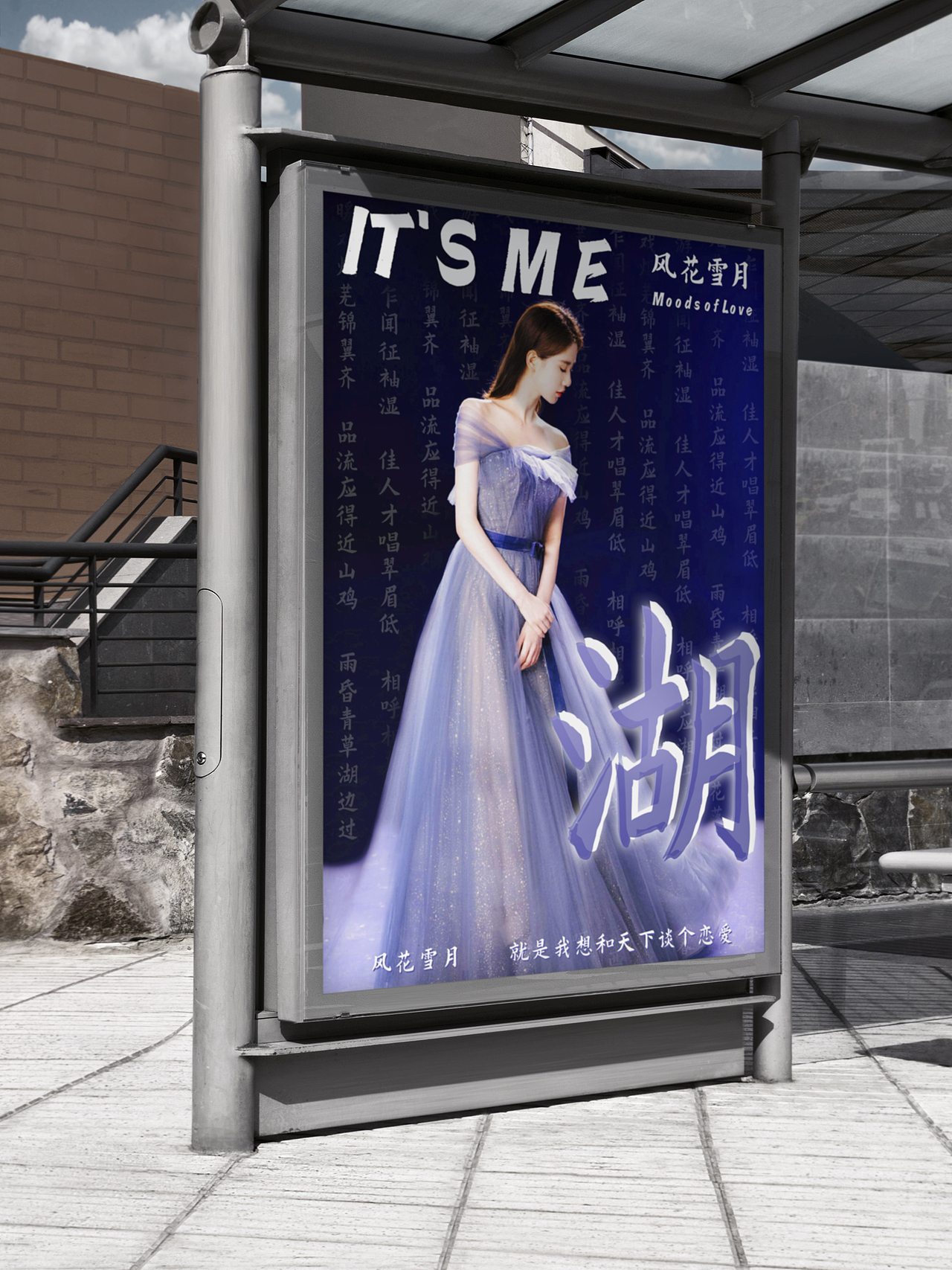 人物主题海报（图ZMjM1MzM0MTky） - 海报 - 站酷设计师南豆团原创素材 - 站酷ZCOOL