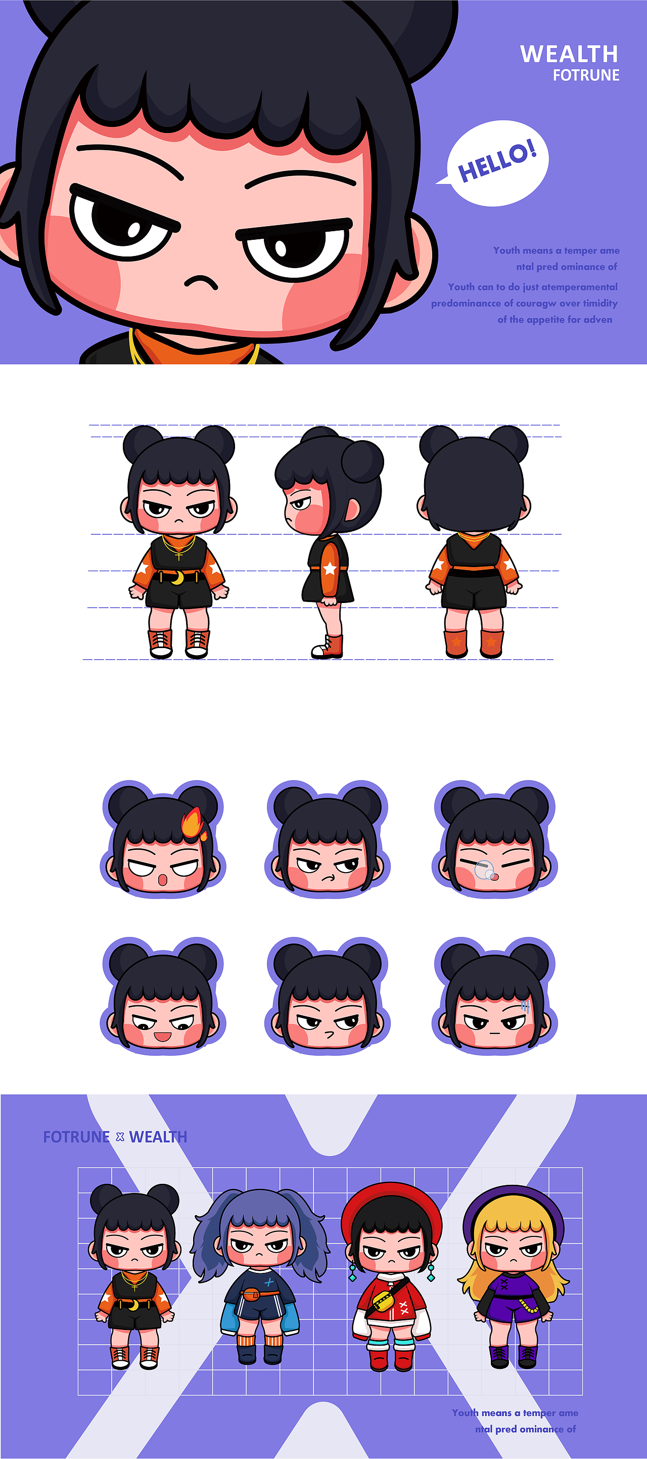 带着我的“换装小游戏”来了嘎嘎（图ZMjU4MDk4OTYw） - IP形象 - 站酷设计师有一地金的气球原创素材 - 站酷ZCOOL