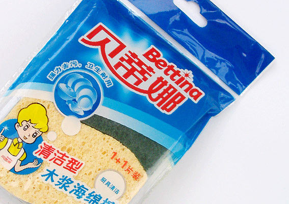 贝蒂娜厨用产品包装设计、洗涤用品的包装设计、厨用产品包装袋设计、上海洗涤用品包装设计、日用品包装设计