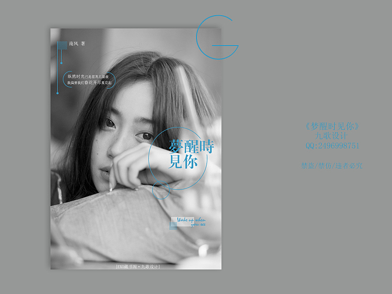 2016.7.封赏（图ZNTY2NTc5MjQ=） - 书籍/画册 - 站酷设计师酒客原创素材 - 站酷ZCOOL