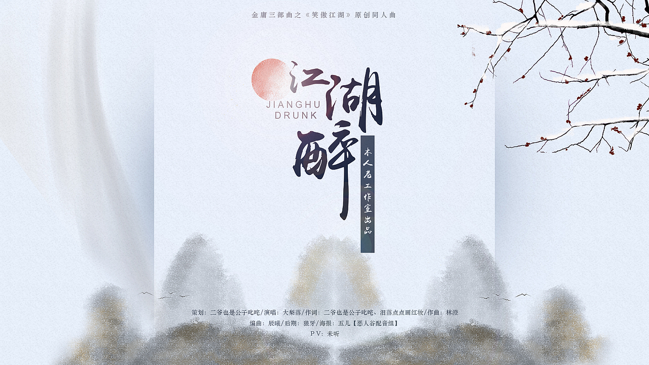 【2018】二次元海报（图ZMTE0Mzc0ODUy） - 海报 - 站酷设计师权小邪原创素材 - 站酷ZCOOL