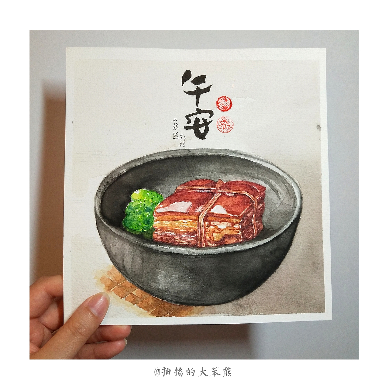 水彩美食-红烧肉