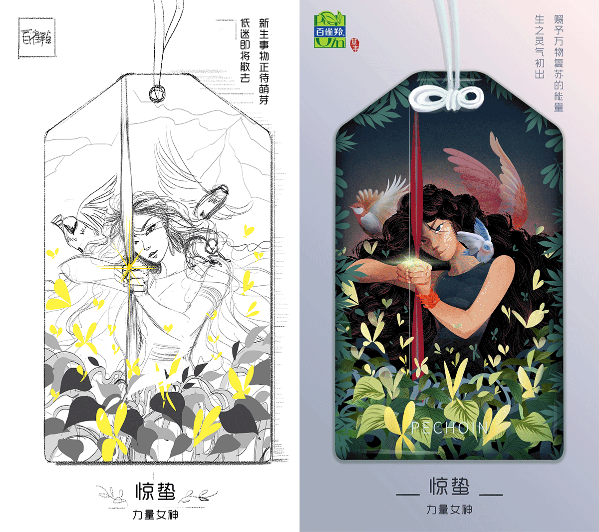 百雀羚新节气合集（上）（图ZMTMwODU0MDAw） - 商业插画 - 站酷设计师Menghui梦慧原创素材 - 站酷ZCOOL