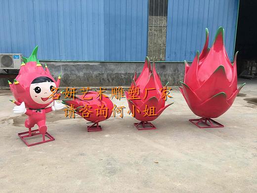 正是果园的丰收季节玻璃钢火龙果雕塑卡通公仔模型一起度过旺季