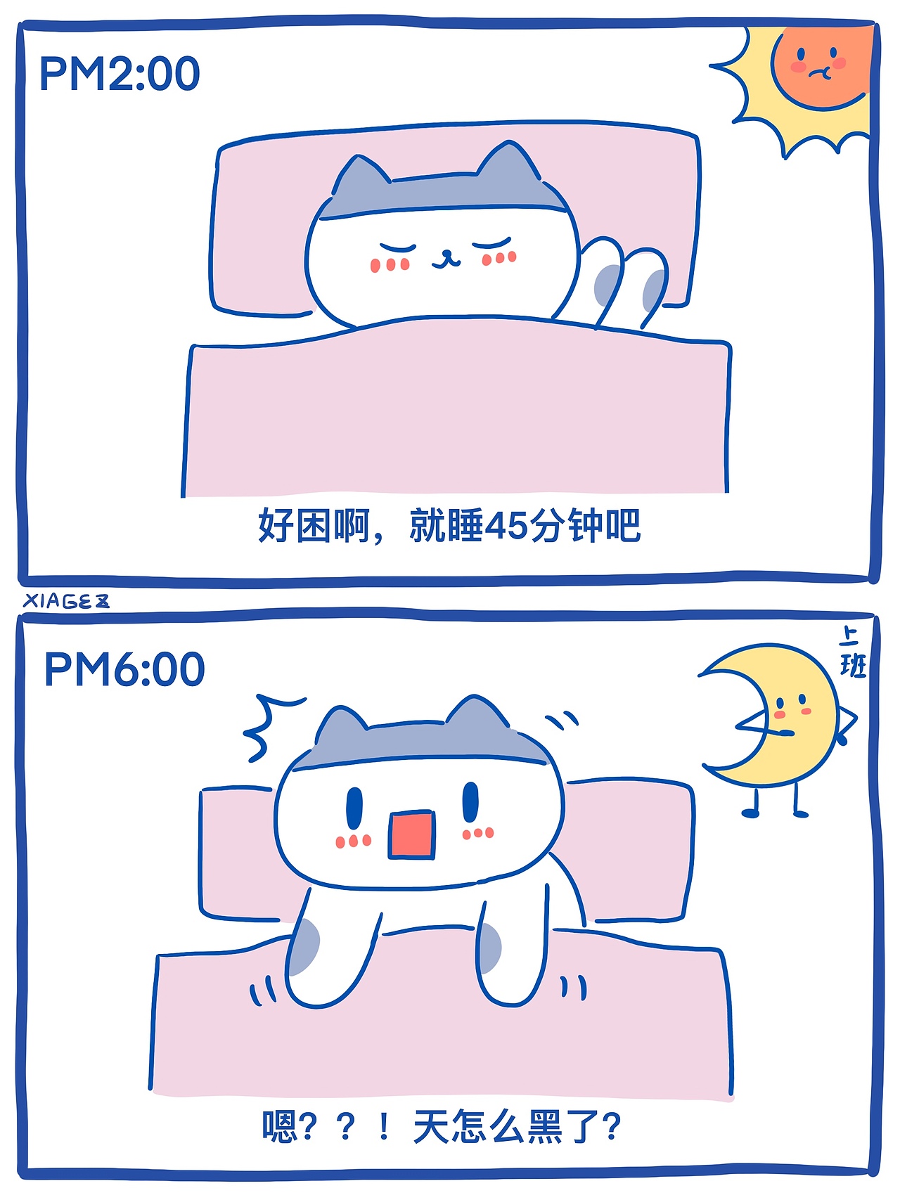 okie dokie!2023关于情绪(图ZMzYwNTI0OTQ0) - 短篇/格漫 - 站酷设计师夏戈子原创素材 - 站酷ZCOOL