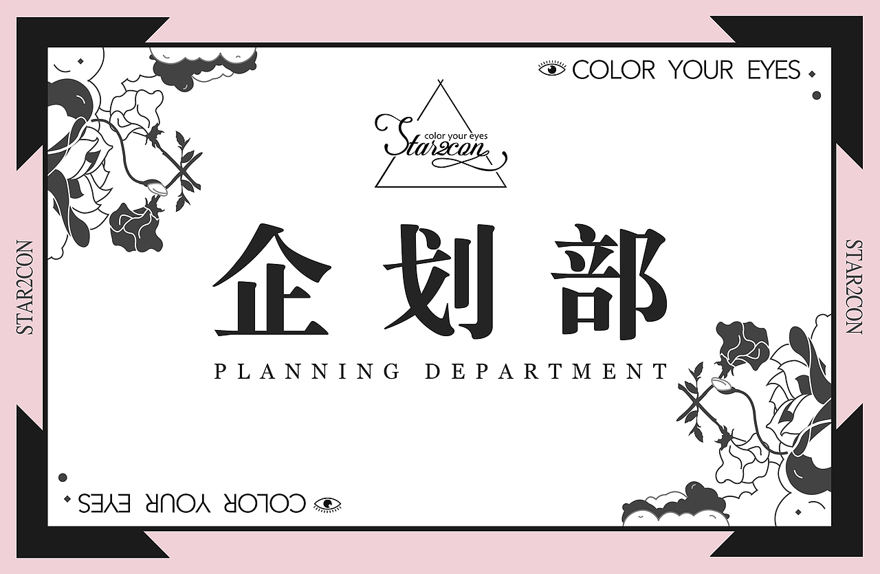 门牌设计（图ZMTIzMTQ0OTAw） - 图案 - 站酷设计师SecretSpace原创素材 - 站酷ZCOOL