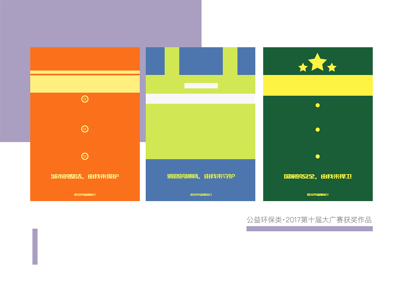 2019届毕业生作品集 曹卉