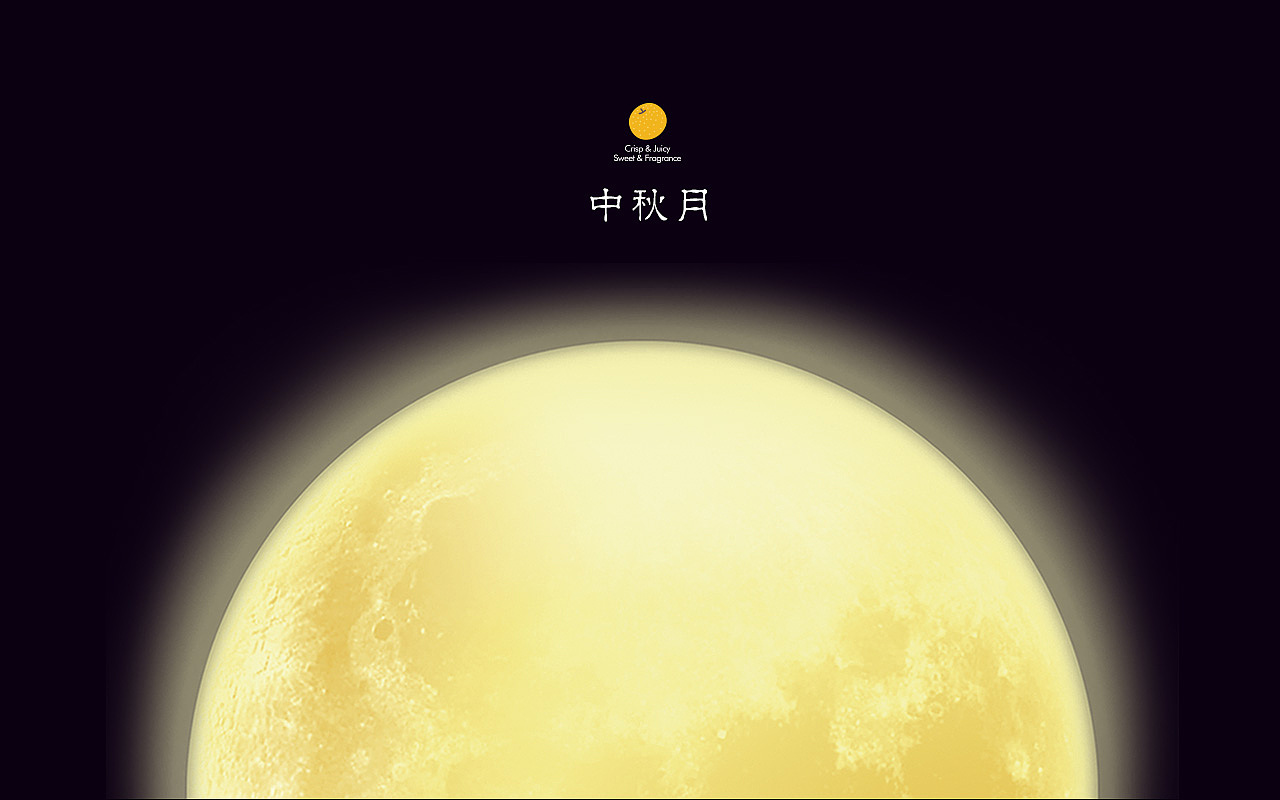 秋月梨包装设计（图ZMTQ4NjI5NDAw） - 包装 - 站酷设计师设计师joy原创素材 - 站酷ZCOOL