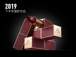 2019年下半年摄影作品