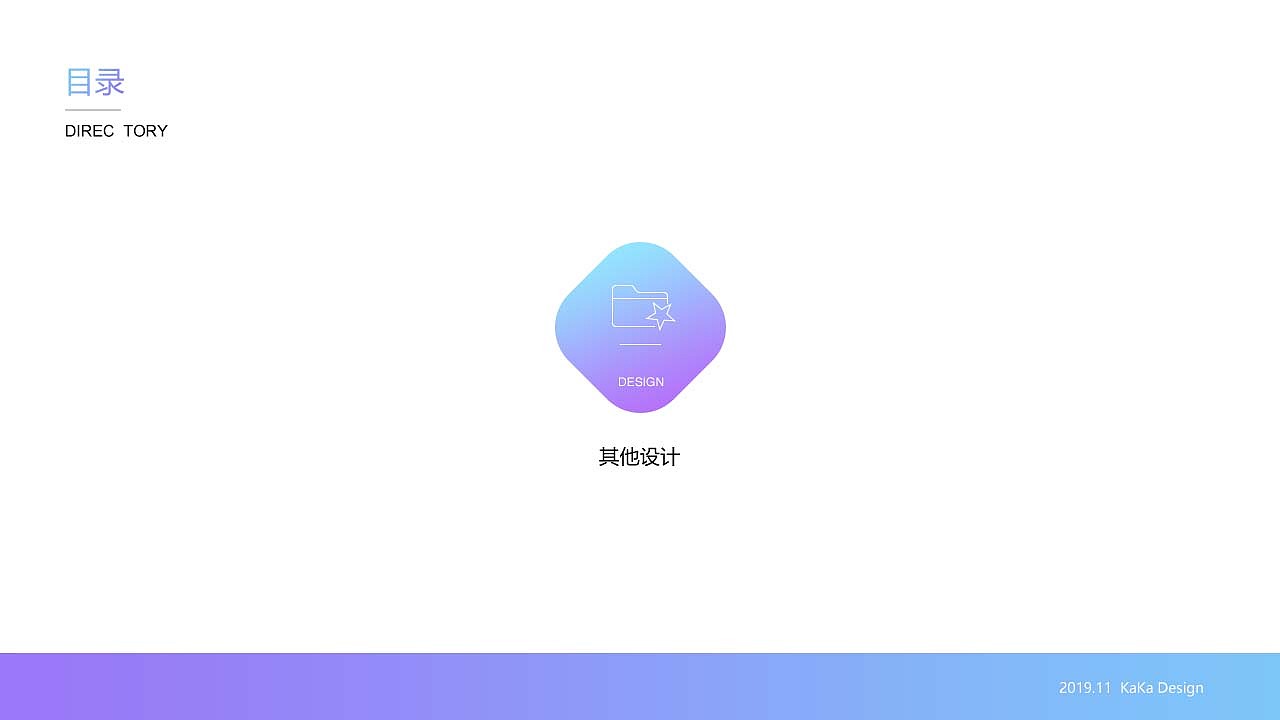 作品集（图ZMTg5MTkwNjQ4） - 其他UI - 站酷设计师幕迟原创素材 - 站酷ZCOOL