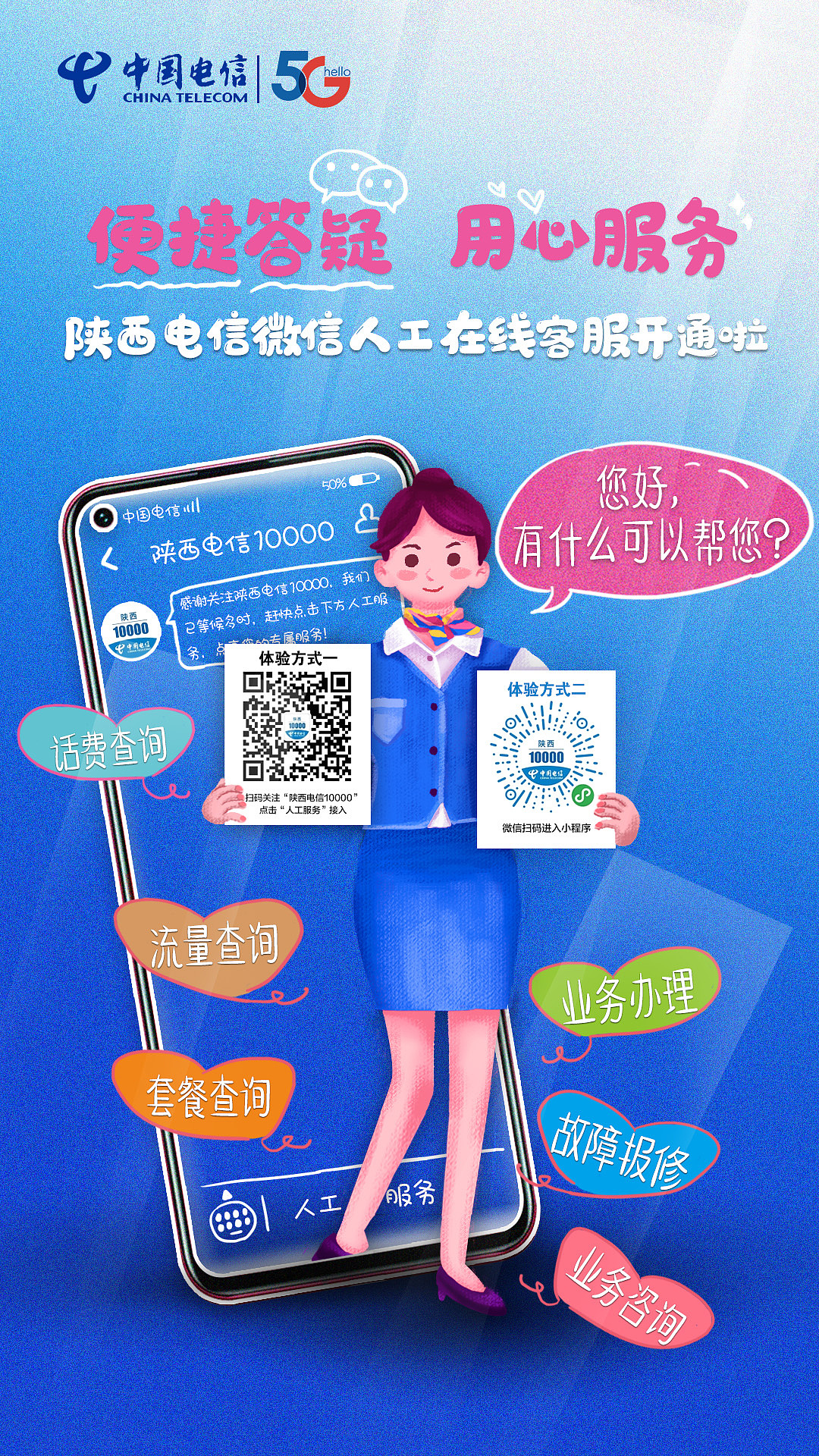 5G，wifi，宽带2（图ZMjI2MDgyMTQ0） - 商业插画 - 站酷设计师宸卿原创素材 - 站酷ZCOOL