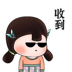 唐宫福宝表情包分享（图ZMjc4Mjk4ODc2） - 网络表情 - 站酷设计师董先森原创素材 - 站酷ZCOOL