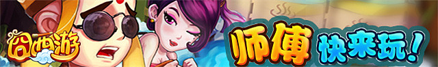 一款APP 的首页广告banner