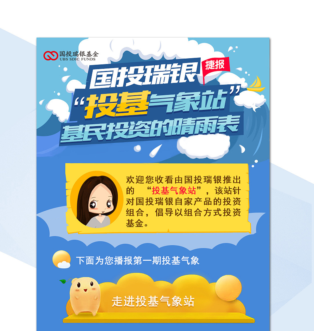 长图（图ZNTM2MjEzNjg=） - 其他平面 - 站酷设计师Earlinehuang原创素材 - 站酷ZCOOL