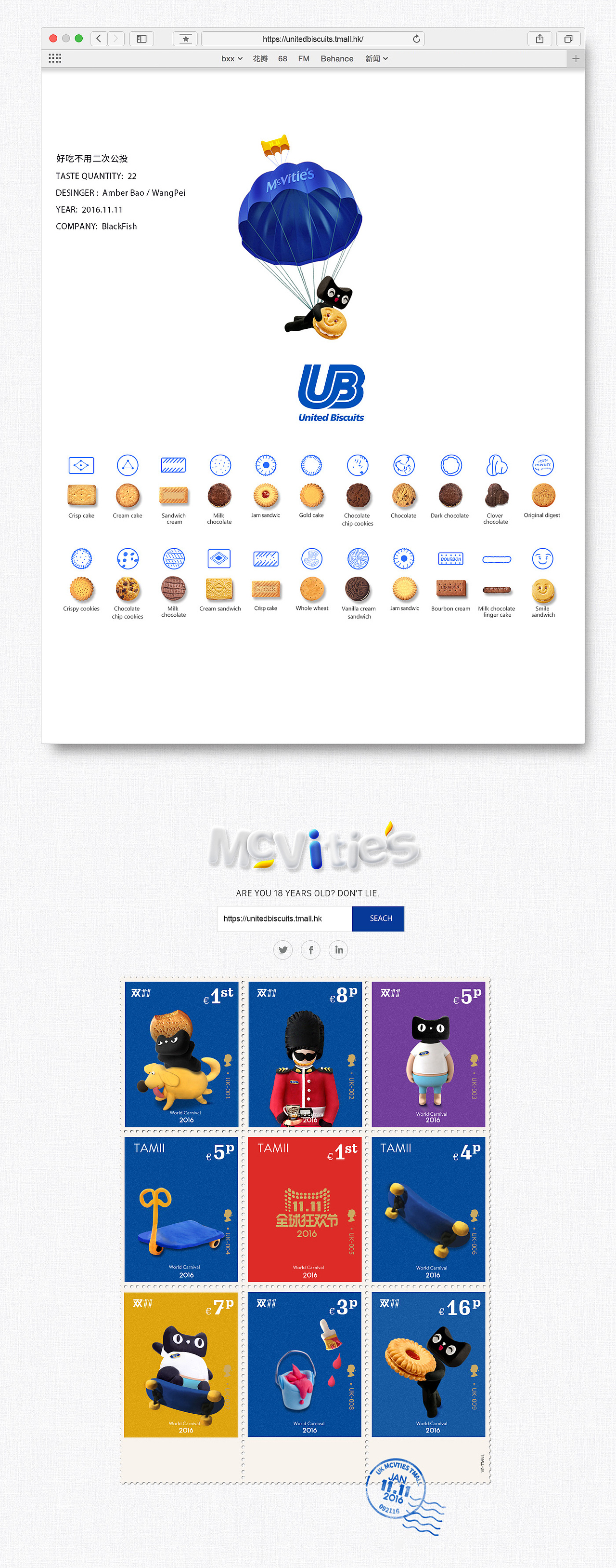 United Biscuits麦维他 双11（图ZNjQ2OTE4MTI=） - 运营设计 - 站酷设计师标准公元原创素材 - 站酷ZCOOL