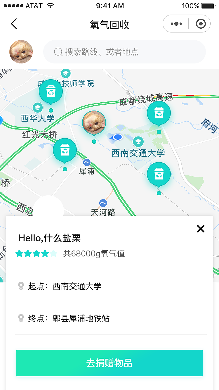 【小程序】氧气生活（图ZMTI0NDE1OTA0） - 交互/UE - 站酷设计师LeungHo原创素材 - 站酷ZCOOL
