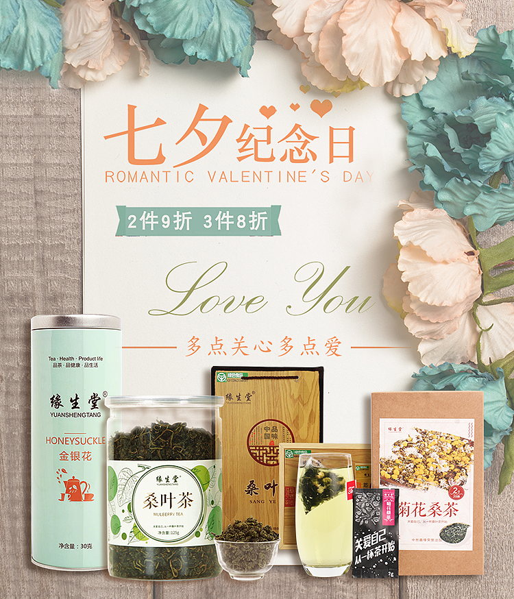 海报（图ZMTcxNDQ5MjMy） - 电商 - 站酷设计师司空雪恒原创素材 - 站酷ZCOOL