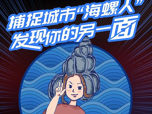 北京汽車(chē)（個(gè)人主頁(yè)-ZMzk1NzgzMTY=） - 海報(bào) - 站酷設(shè)計(jì)師qdqd124原創(chuàng)素材 - 站酷ZCOOL