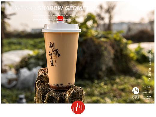 成都奶茶拍摄饮品拍摄饮料摄影成都美食拍摄美食摄影