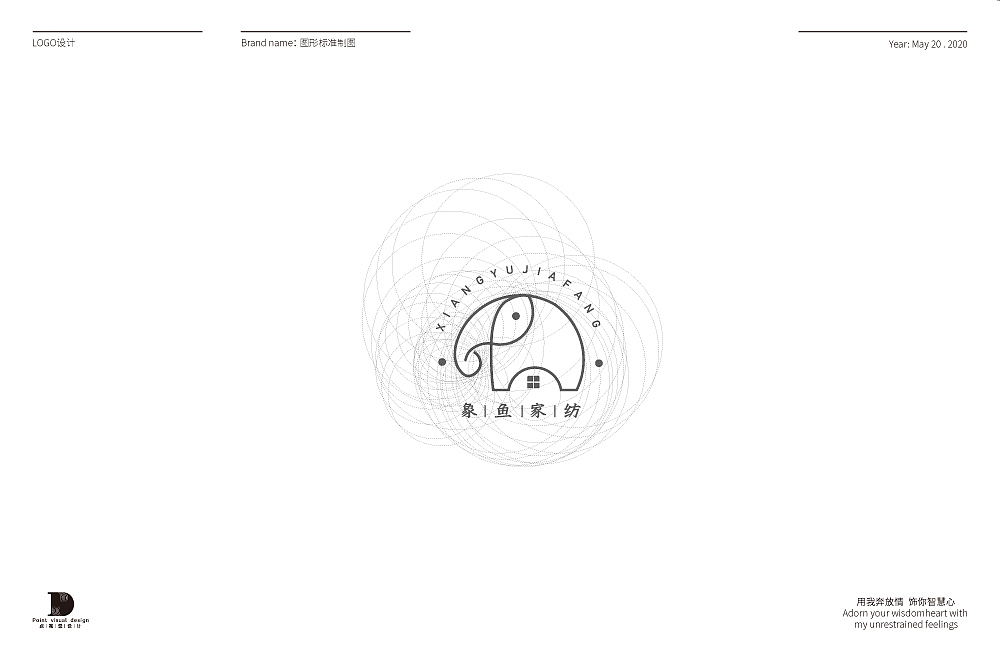 凯奇 · 品牌设计作品集