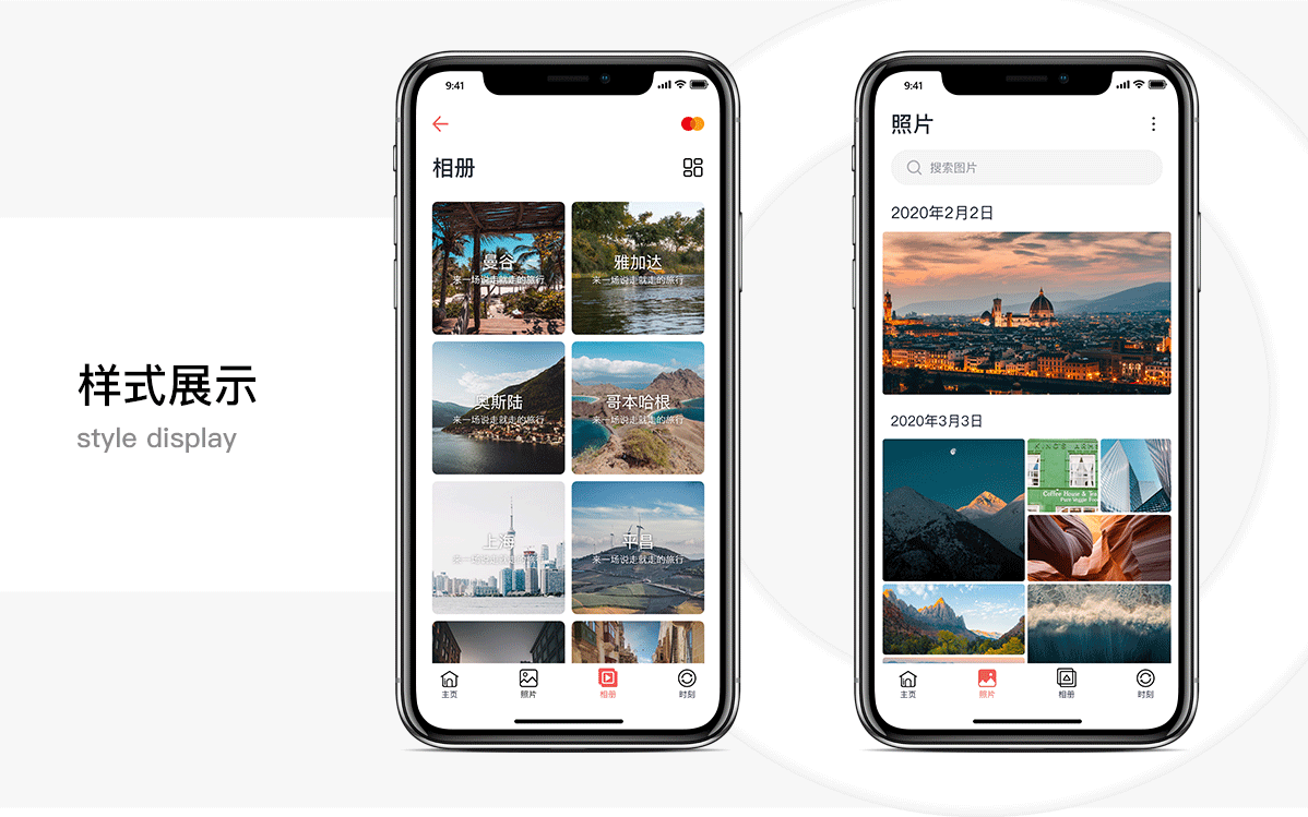 摄艾（图ZMjM1MDEzNzMy） - APP界面 - 站酷设计师这钵是肉蛋葱鸡原创素材 - 站酷ZCOOL