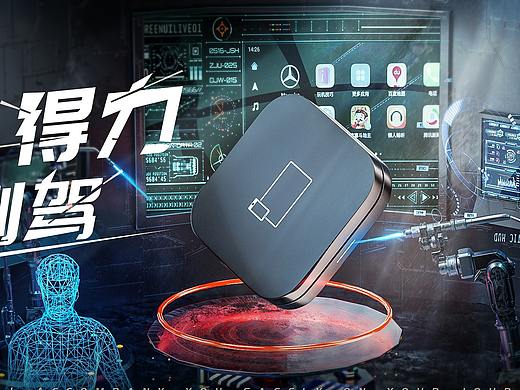华为无线HiCar视觉详情