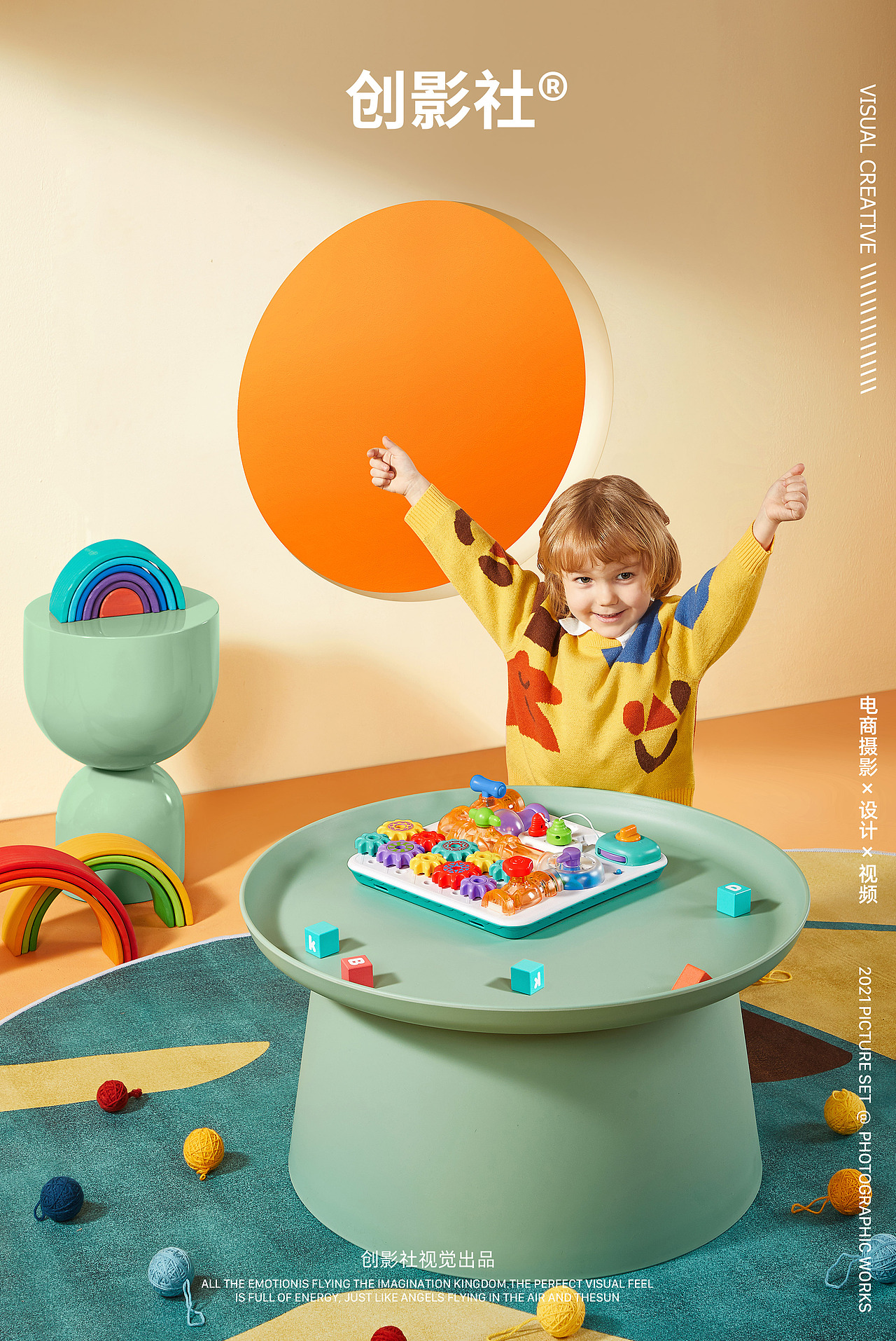 母婴产品摄影｜澳贝 X 创影社视觉（图ZMjg0MzE0NjY4） - 产品摄影 - 站酷设计师创影社视觉原创素材 - 站酷ZCOOL