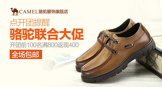 一些电商BANNER详情版式的整理（图ZMjk1NzMxMDY0） - 电商 - 站酷设计师gourdwa原创素材 - 站酷ZCOOL