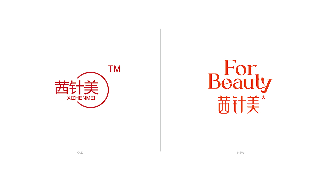 LOGO优化设计合集(图ZMzM2NjY5NjQw) - Logo - 站酷设计师疯狂的铅笔头原创素材 - 站酷ZCOOL