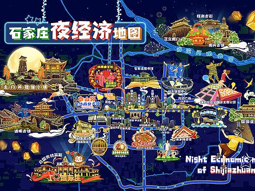 手绘地图-石家庄夜经济