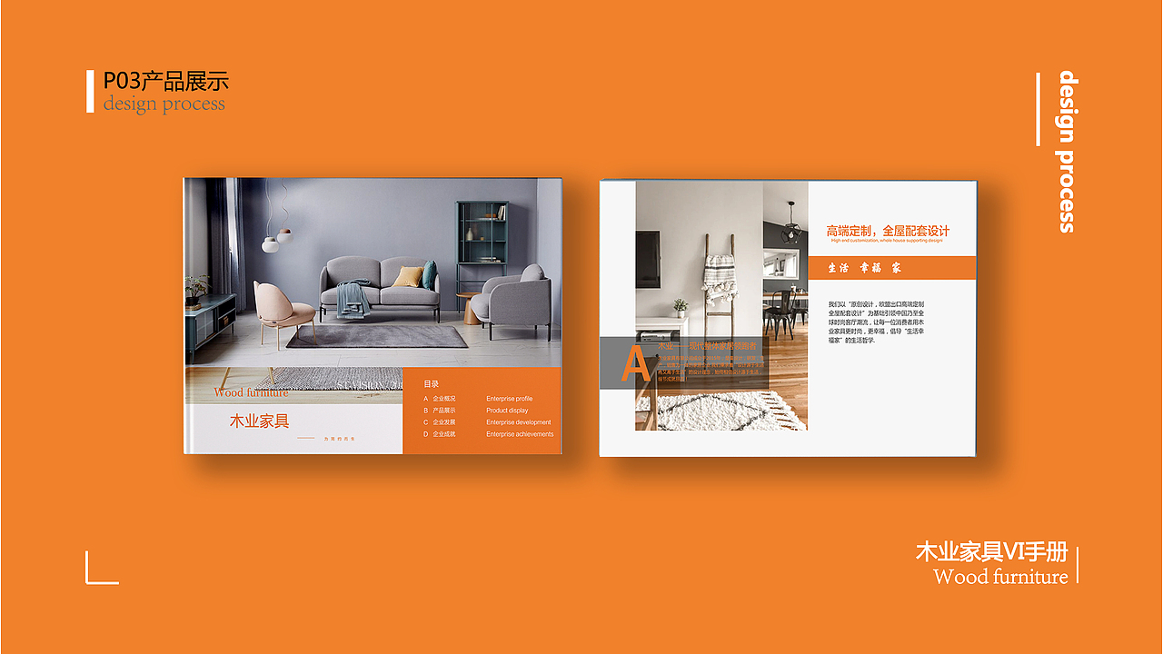 VI（图ZMjMxOTE1MDMy） - 其他平面 - 站酷设计师Z51803612原创素材 - 站酷ZCOOL