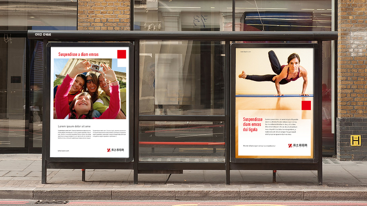 易之易招商服务中心-红海（图ZMjQwMDI2NTMy） - Logo - 站酷设计师鲁军原创素材 - 站酷ZCOOL