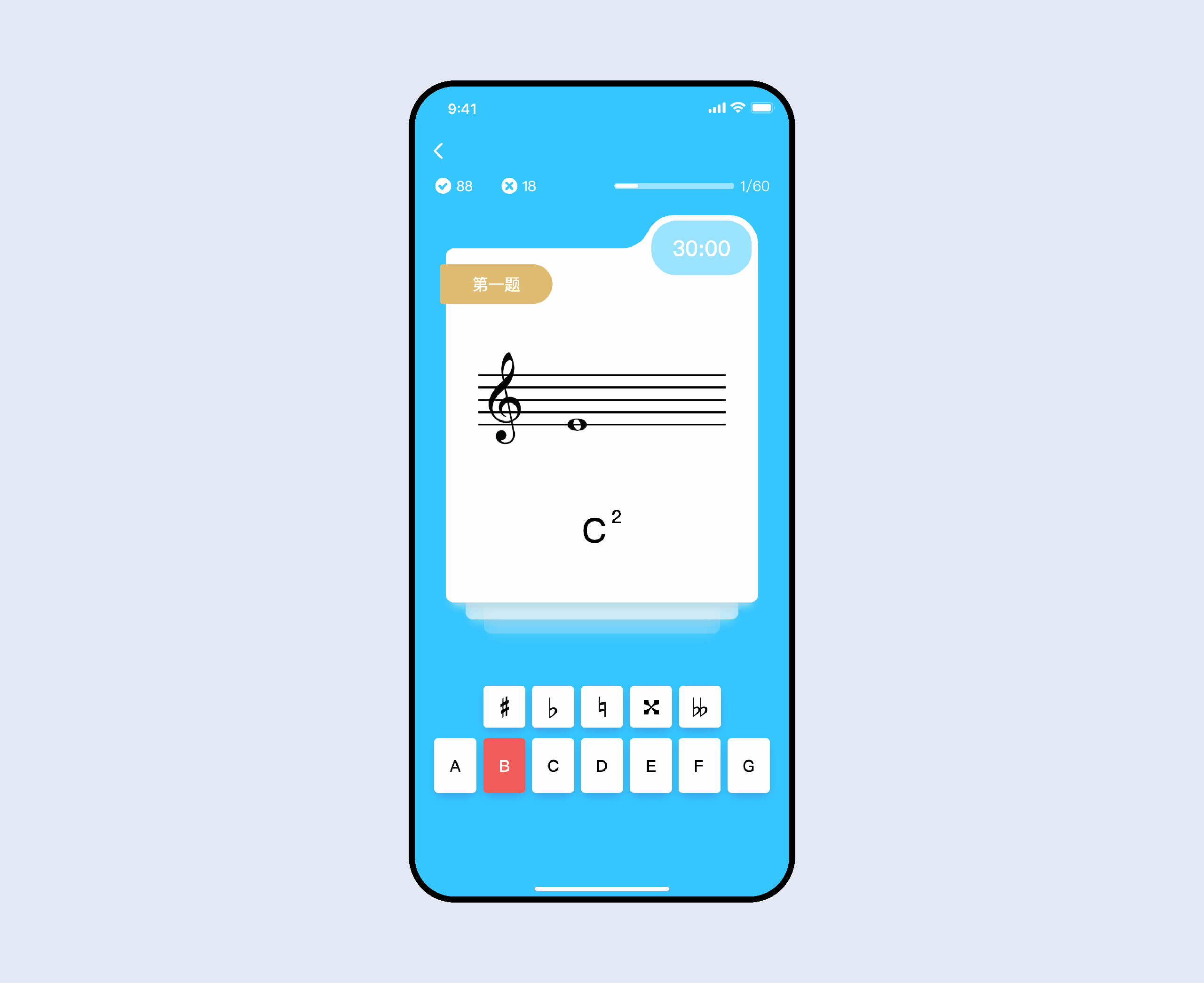音乐素养APP（图ZMjU1NTEzNDg4） - APP界面 - 站酷设计师蓝胖子哈原创素材 - 站酷ZCOOL