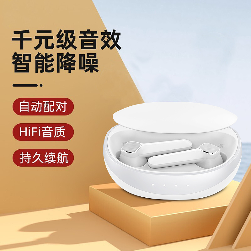 电商主图 车图 直通车图 活动主图