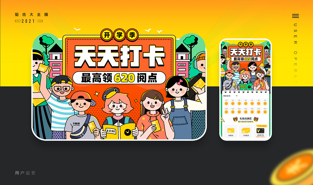 TCD2021年度作品集展示