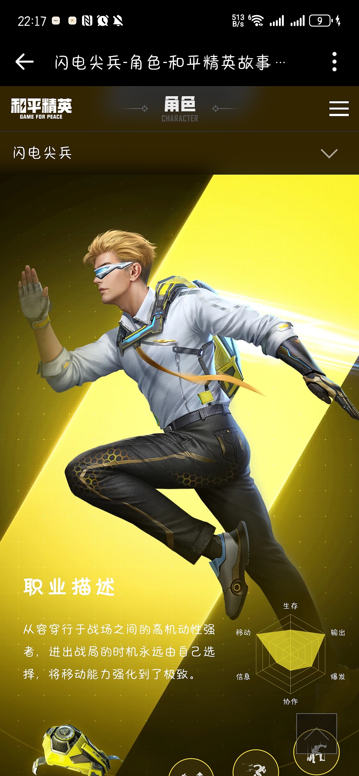 欢迎约图（图ZMzcyNTg4NTQ0） - 游戏原画 - 站酷设计师KAJIKAStudio原创素材 - 站酷ZCOOL