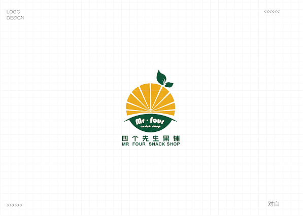LOGO 案例 水果logo 干货logo 等